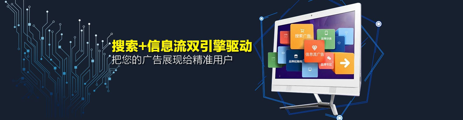 昌都百度推广代理