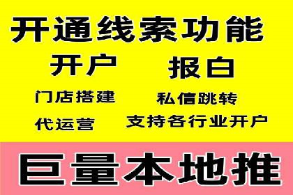 某企业SEM推广全流程解析——从策划到执行的成功案例